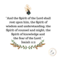 Isaiah 11:2