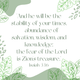 Isaiah 33:6
